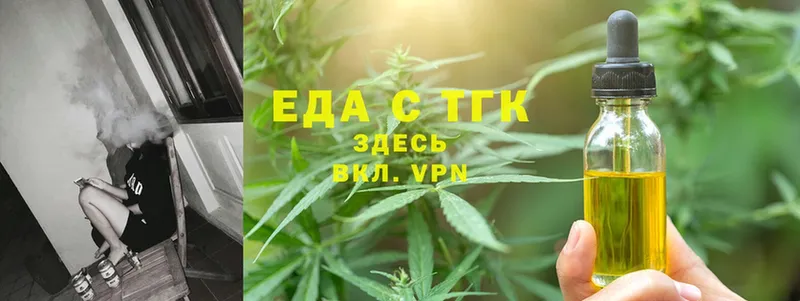 Canna-Cookies конопля  наркотики  OMG зеркало  Котовск 