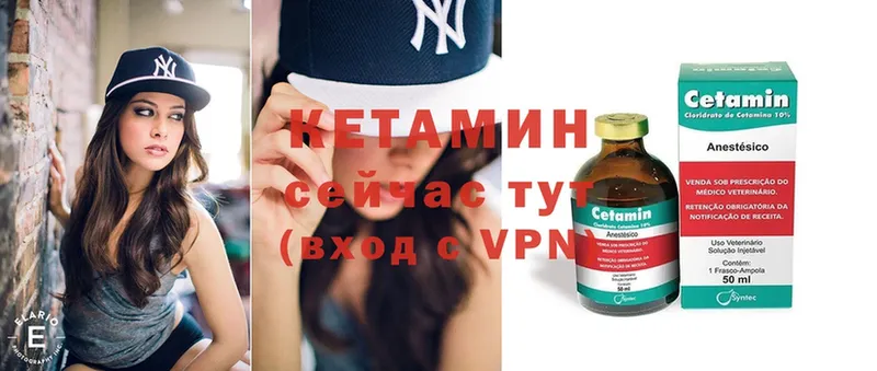 где можно купить   Котовск  Кетамин ketamine 