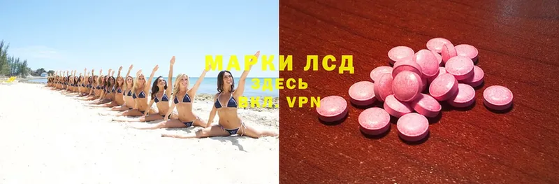 ЛСД экстази ecstasy  МЕГА ССЫЛКА  Котовск 